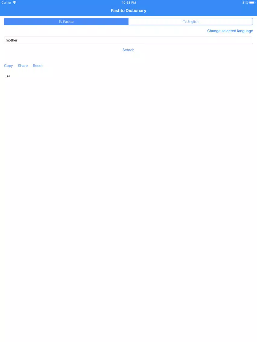 Pashto Translator Pro iPad Screenshots