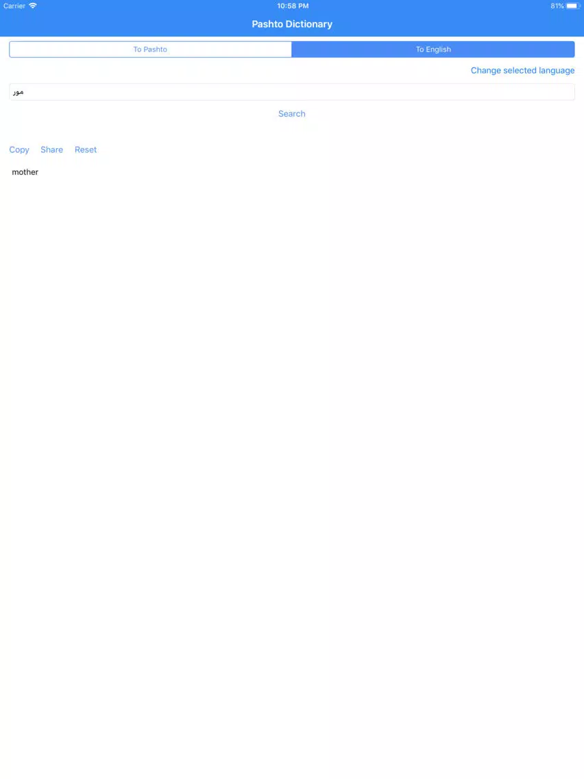 Pashto Translator Pro iPad Screenshots