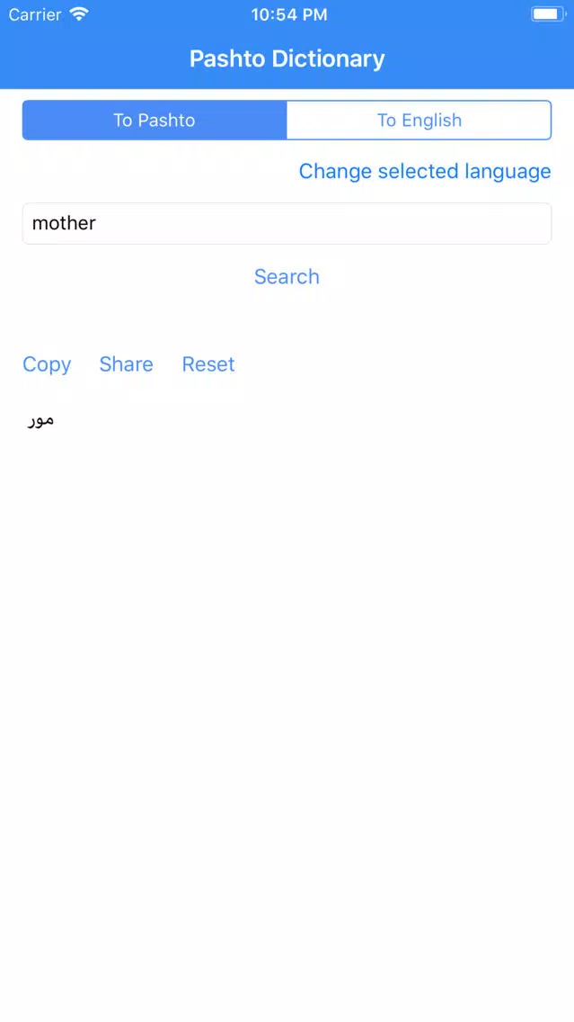 Pashto Translator Pro Screenshots