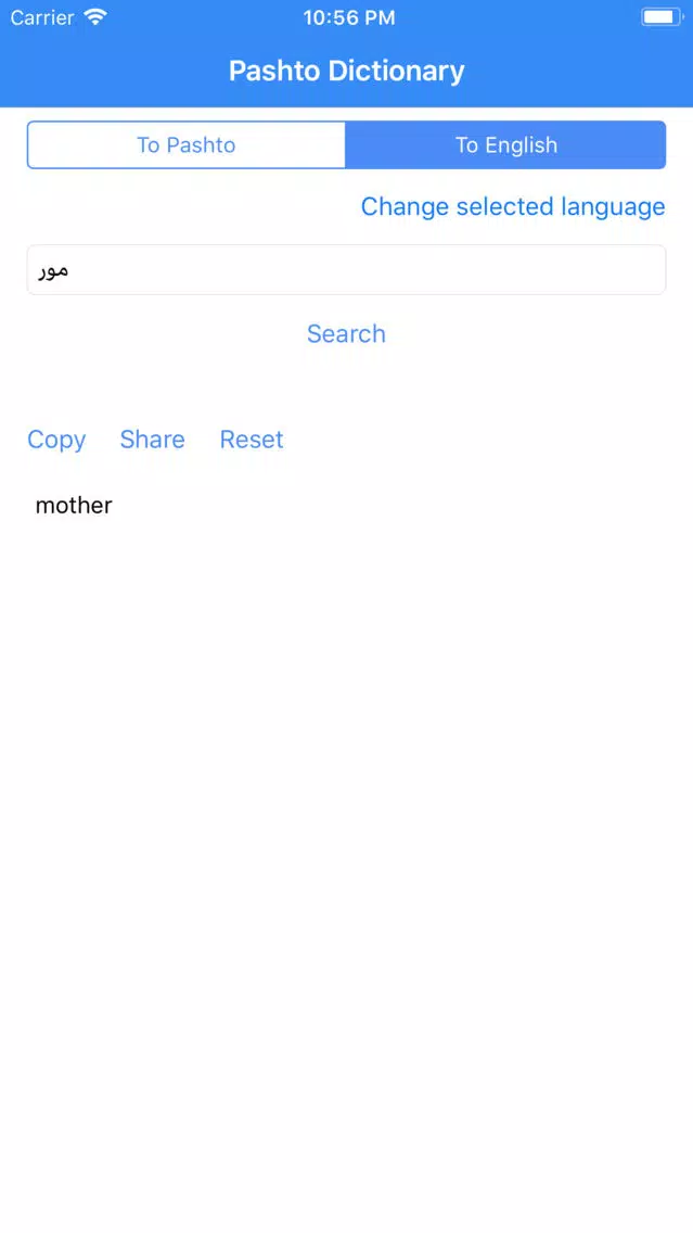 Pashto Translator Pro Screenshots
