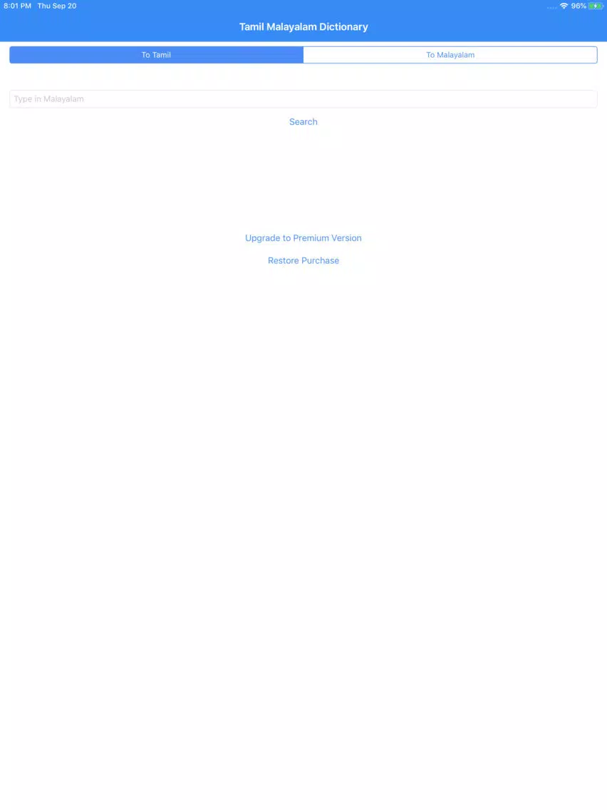 Tamil Malayalam Dictionary iPad Screenshots