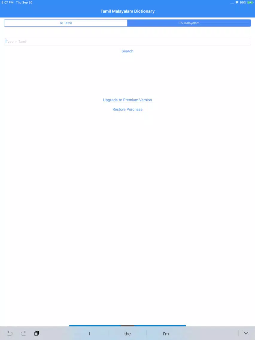 Tamil Malayalam Dictionary iPad Screenshots