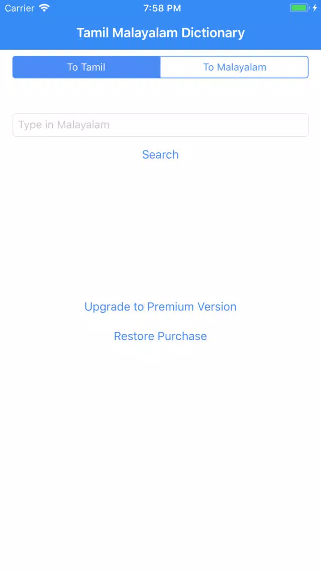 Tamil Malayalam Dictionary Screenshots