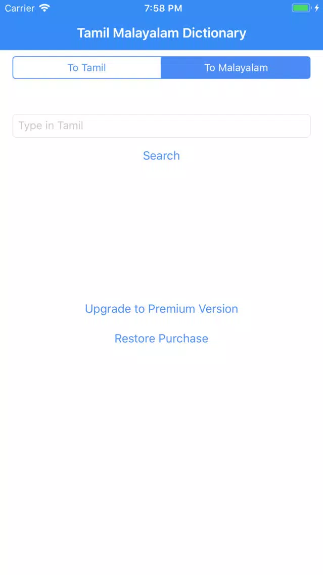 Tamil Malayalam Dictionary Screenshots