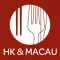 HongKongTatler.com – Dining