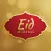 Eid Ul Fitr EID Mubarak Sticker Pack