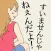 脱出ゲーム - 夜逃げ脱出 -