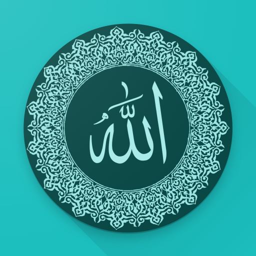 Asmaul Husna Dhivehi