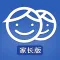 家校通(家长版)——家校沟通好帮手