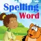 Reading Sight Words Dolch List