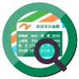 高速道路料金マップ