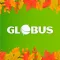 Торговая сеть Globus
