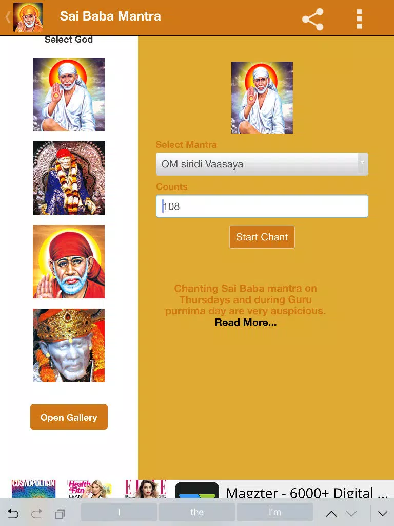 Shirdi Sai Baba Mantra iPad Screenshots