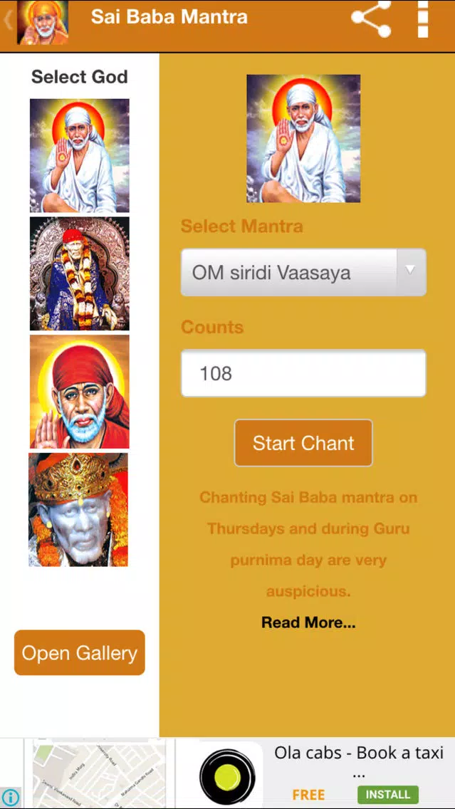 Shirdi Sai Baba Mantra Screenshots