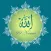 Allah's 99 Names