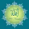 Allah's 99 Names