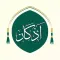 اذكار - دعاء -الاربعين النووية