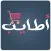 تطبيق اطايب - Ataib App