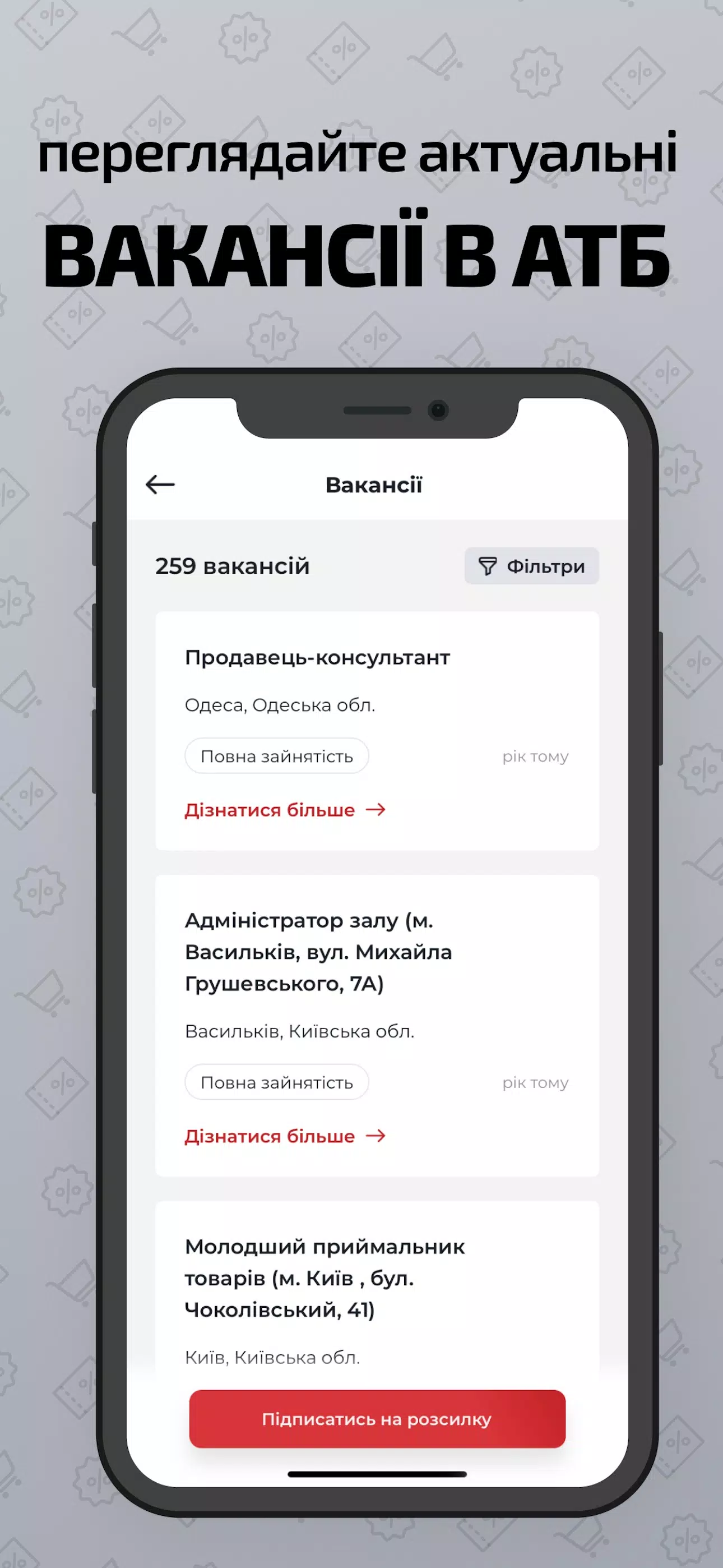 ATB-MARKET Screenshots