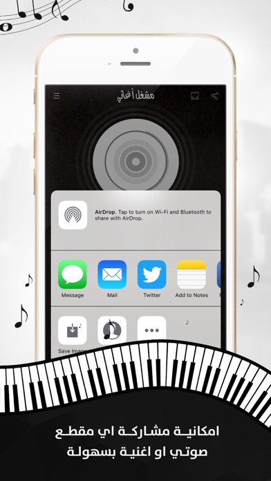 مشغل الموسيقى Screenshots