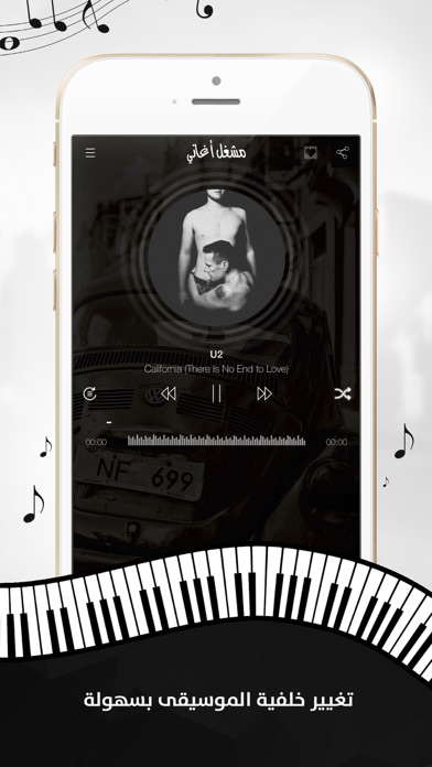 مشغل الموسيقى Screenshots
