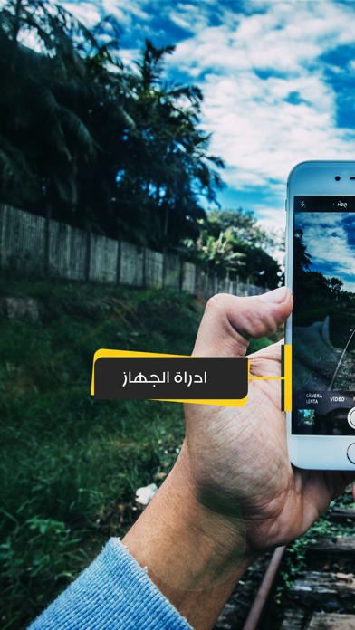 مدير الجهاز - لمعرفة قدرة البطارية وسعة الذاكرة Screenshots