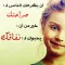 رسائل للواتس اب