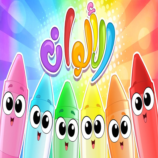 اغاني بدون نت