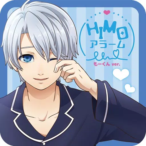HIMOアラーム もーくんver. HIMOアラーム もーくんver.