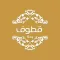 Kottouf Distribution-قطوف وحلا