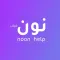 NoonHelp Provider