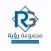 رؤية - Roaya