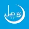 وصْل