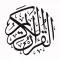 AlQuran - القرآن
