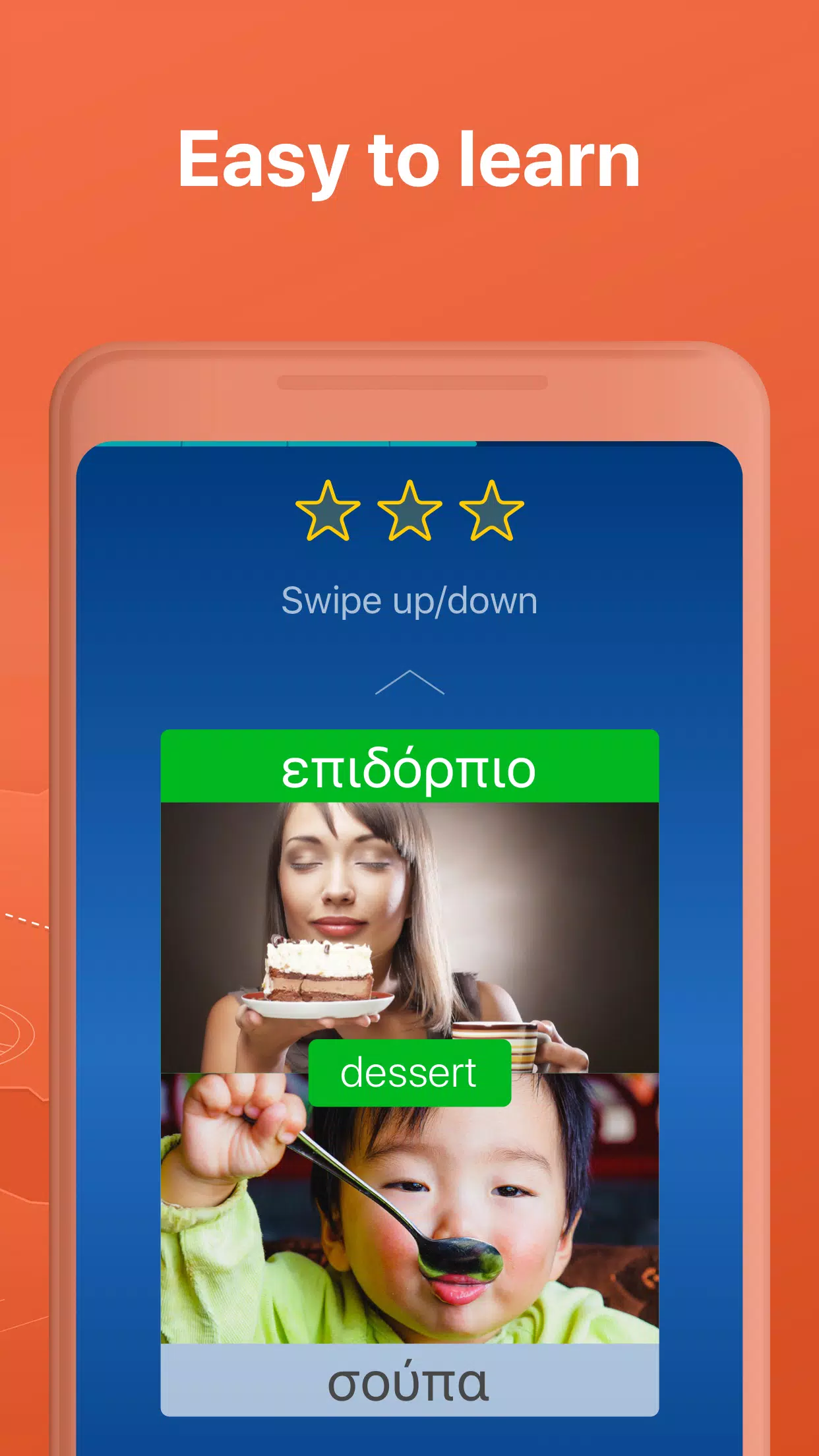 Learn Greek - Speak Greek Screenshots