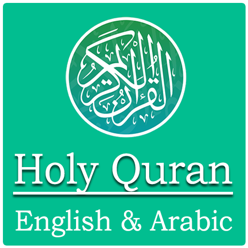 Holy Quran in English & Arabic