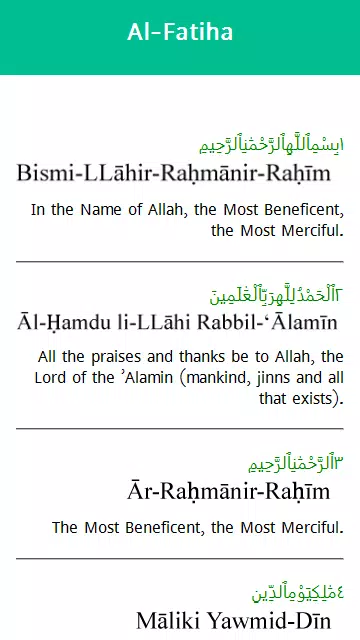 Holy Quran in English & Arabic Screenshots