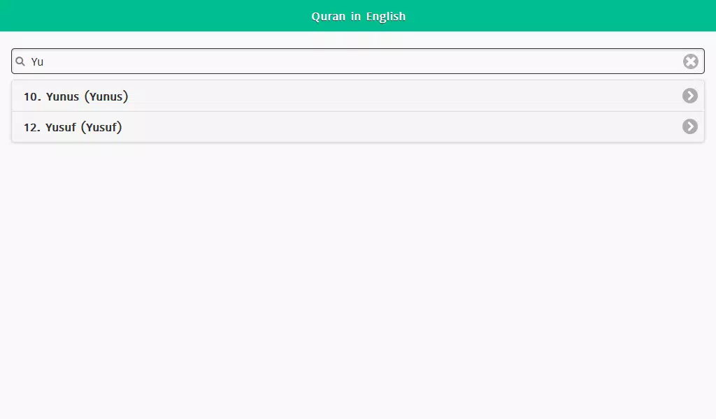 Holy Quran in English & Arabic Screenshots