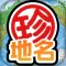 FunnyMap