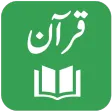 QuranOne - Quran Word By Word