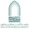 PSAU - Sattam University