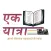Ek Yatra