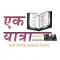 Ek Yatra