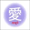 JLPT Vocab Myanmar