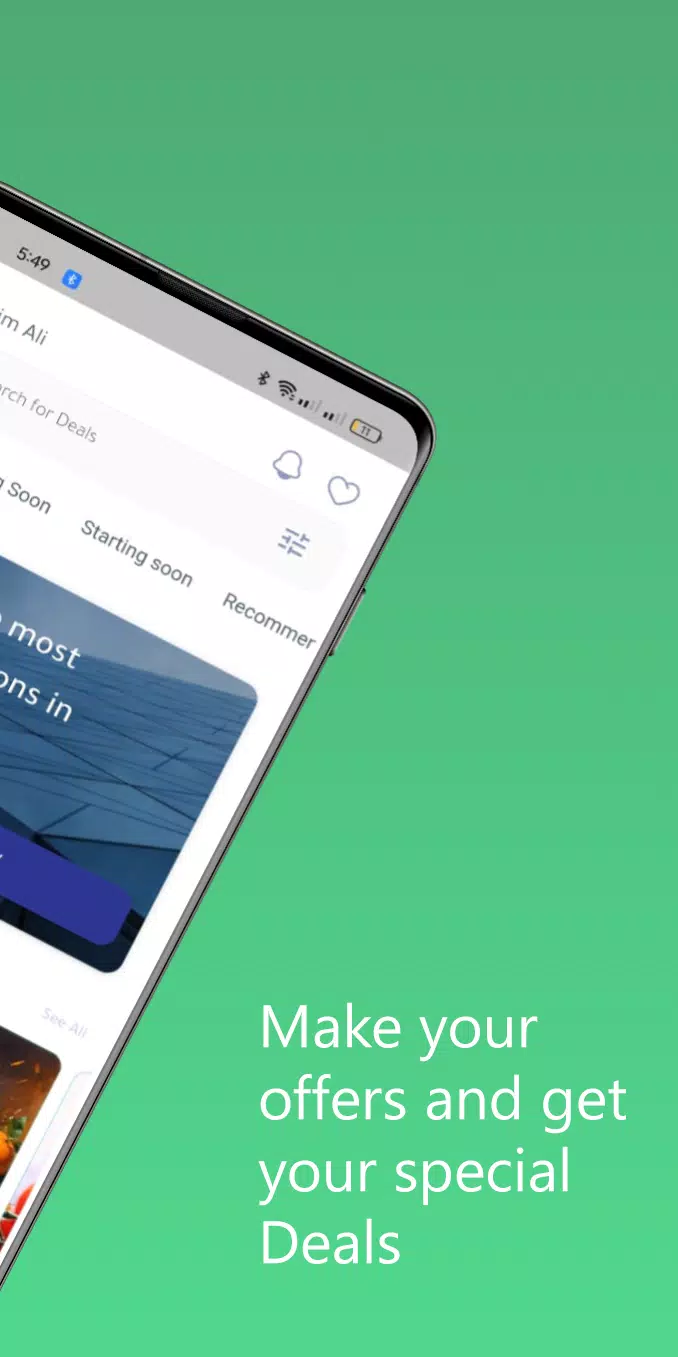 المزادات Screenshots