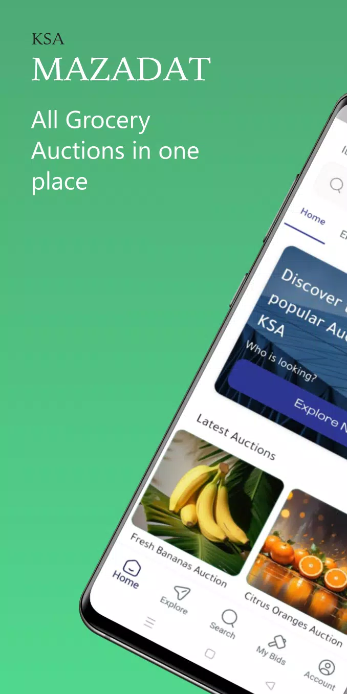المزادات Screenshots
