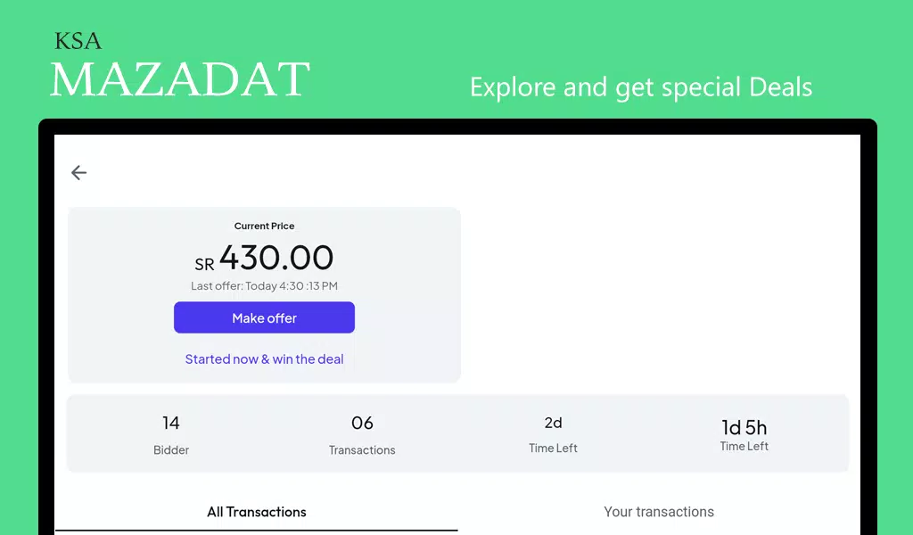 المزادات Screenshots