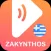 Fascynujące Zakynthos