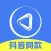 倒放挑战-ReverseVoice音频倒放软件