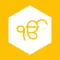 Gurbani Made Easy